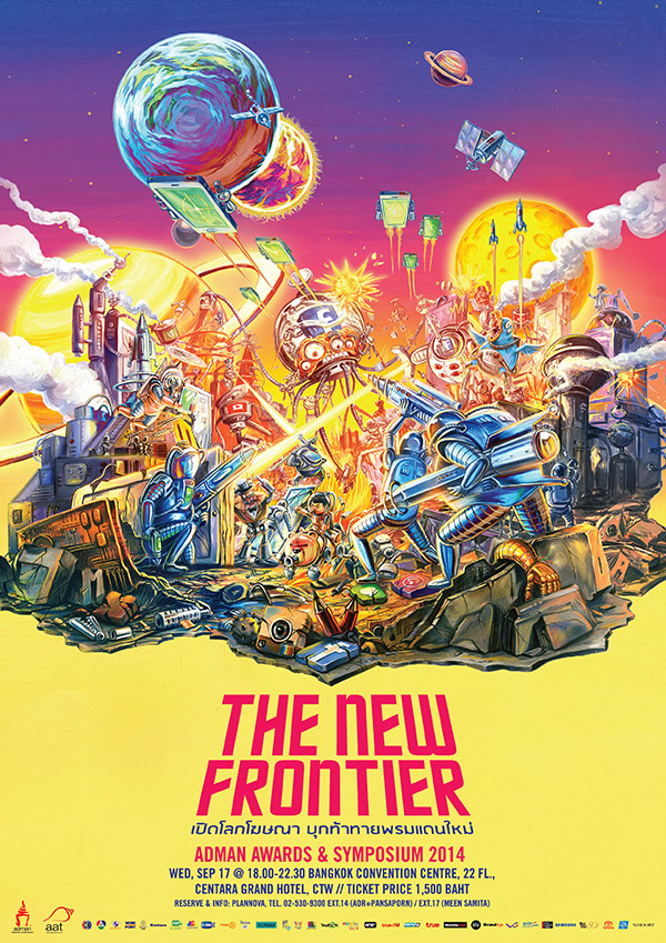 aw_newfrontier poster(C)