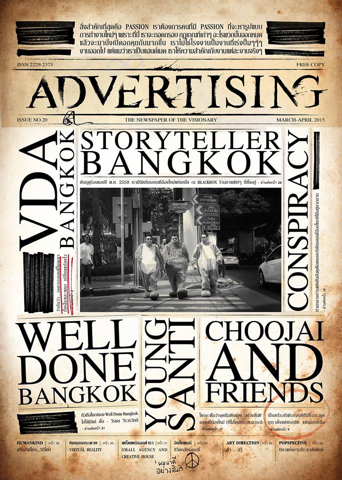 ad news issue 20-cover1-from fb